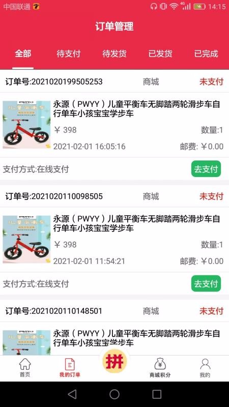 ��������ѡ���°�������� v1.5.5