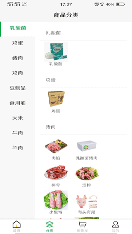 ��ҵ�̳ǰ�׿������ v1.3.5