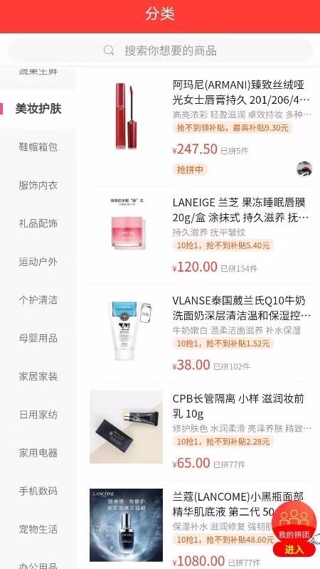 ��ƴ�����°�������� v1.0.4