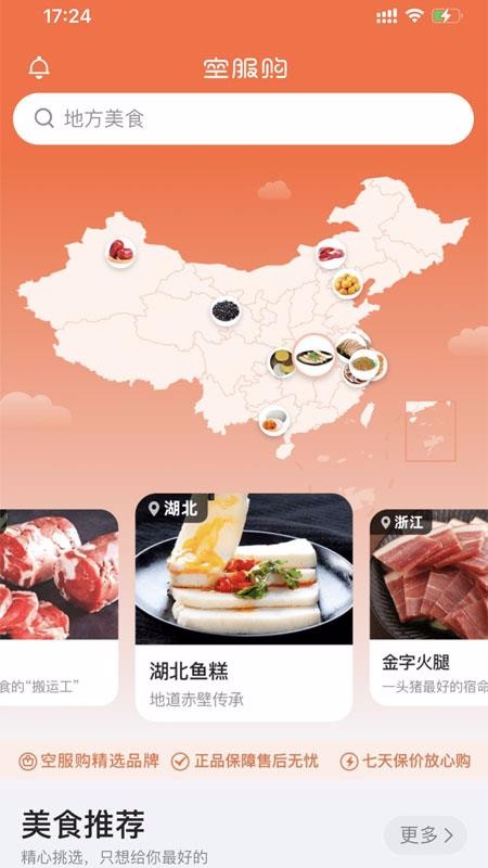 �շ����ֻ�apk��װ������ v1.0.1