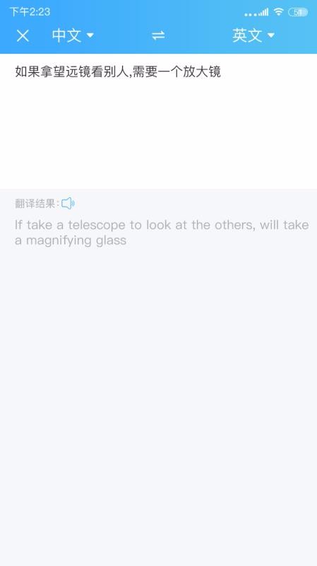 ���ɷ�����Ӣ�������°�������� v1.2.2