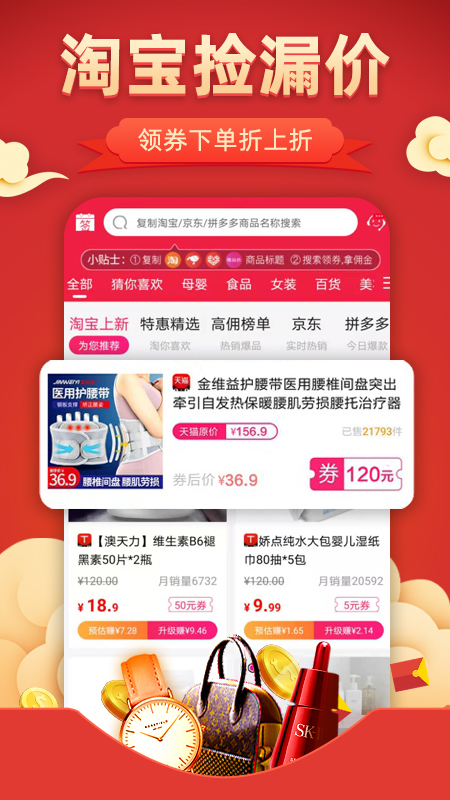 �����������°�������� v4.7.6