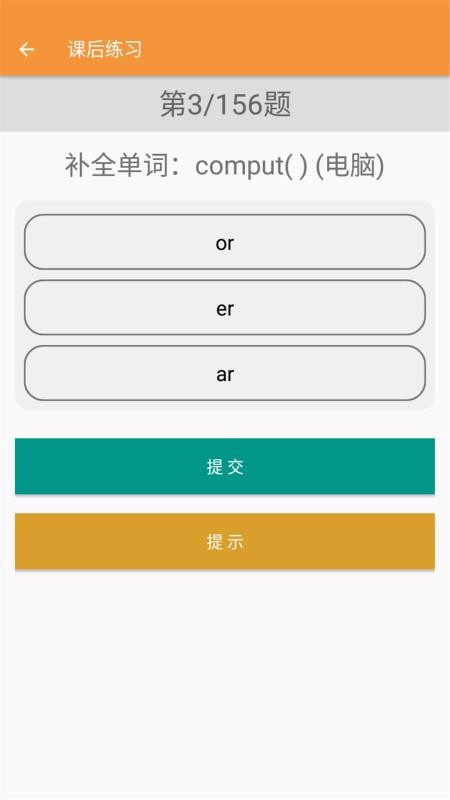 ���꼶�²�Ӣ������°�������� v1.6.6