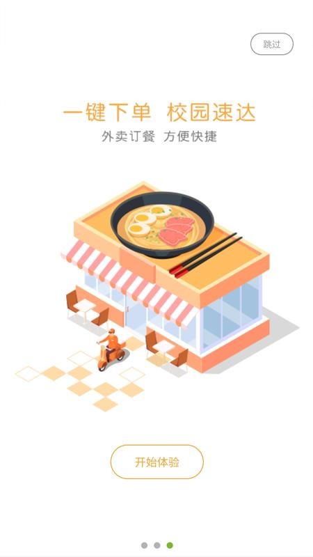 ��Ժ�����ֻ�apk��װ������ v1.2.0