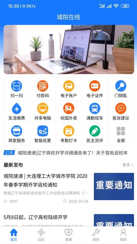 ��Ժ�����ֻ�apk��װ������ v1.2.0