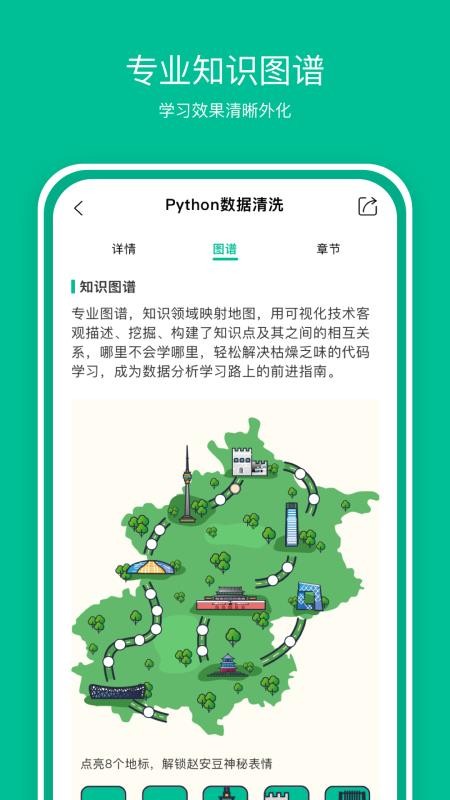 ��ѧAI���°�������� v1.6