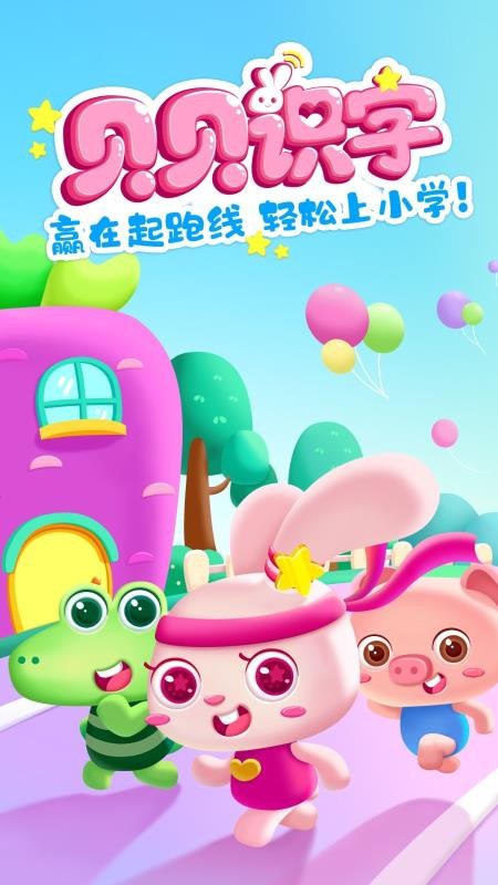 ����ʶ���ֻ�apk��װ������ v1.11.0