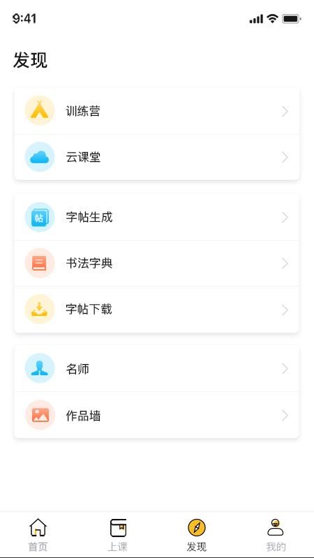 ��������ֻ�apk��װ������ v1.0.1