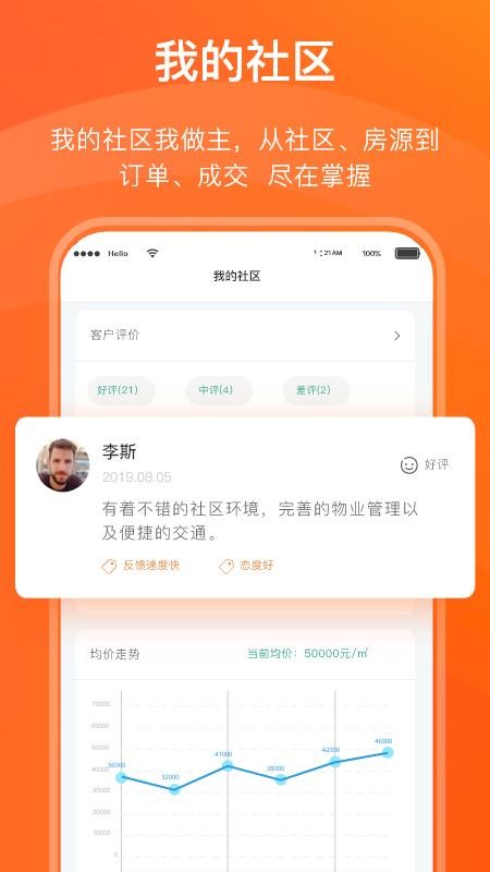 լè��ҵ�ֻ�apk��װ������ v4.2.10