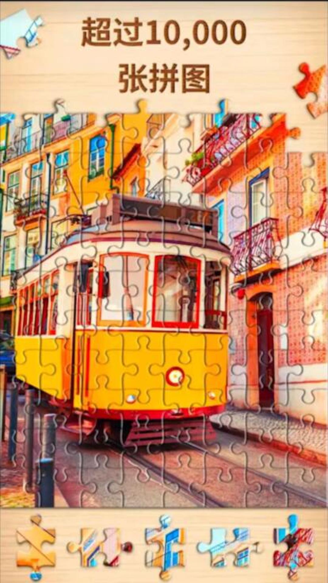 ����ƴͼ��ս��׿���°����� v1.00