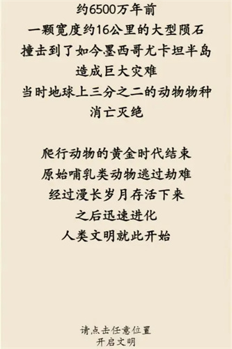 �Ĺ�������׿���°����� v1.01.97