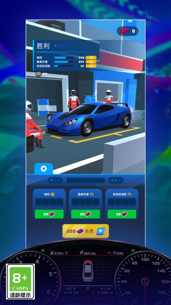 ����ɳ��Ҷ���׿���°����� v1.1