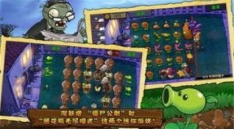 ֲ���ս��ʬԭ���޸İ�������� v4.7.4