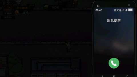 ����֮�ð�׿���°����� v1.6.9.5