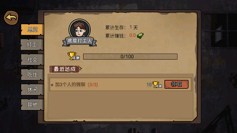 ����֮�ð�׿���°����� v1.6.9.5