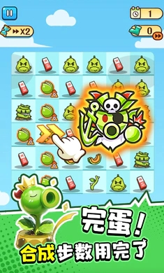 �군�ұ�ʬ��Χ�˰�׿���°����� v1.0.7