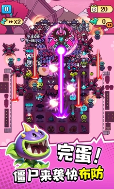 �군�ұ�ʬ��Χ�˰�׿���°����� v1.0.7