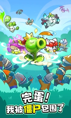 �군�ұ�ʬ��Χ�˰�׿���°����� v1.0.7