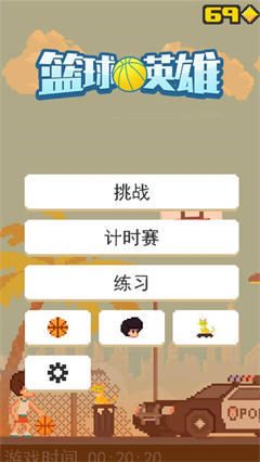 ����Ӣ�۰�׿���°����� v2.0.10