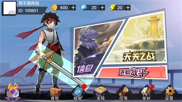 ���Ǹ�֮����׿���°����� v189.1.0.3018