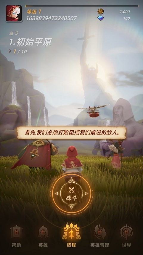 ��֮����׿���°����� v1.3.1