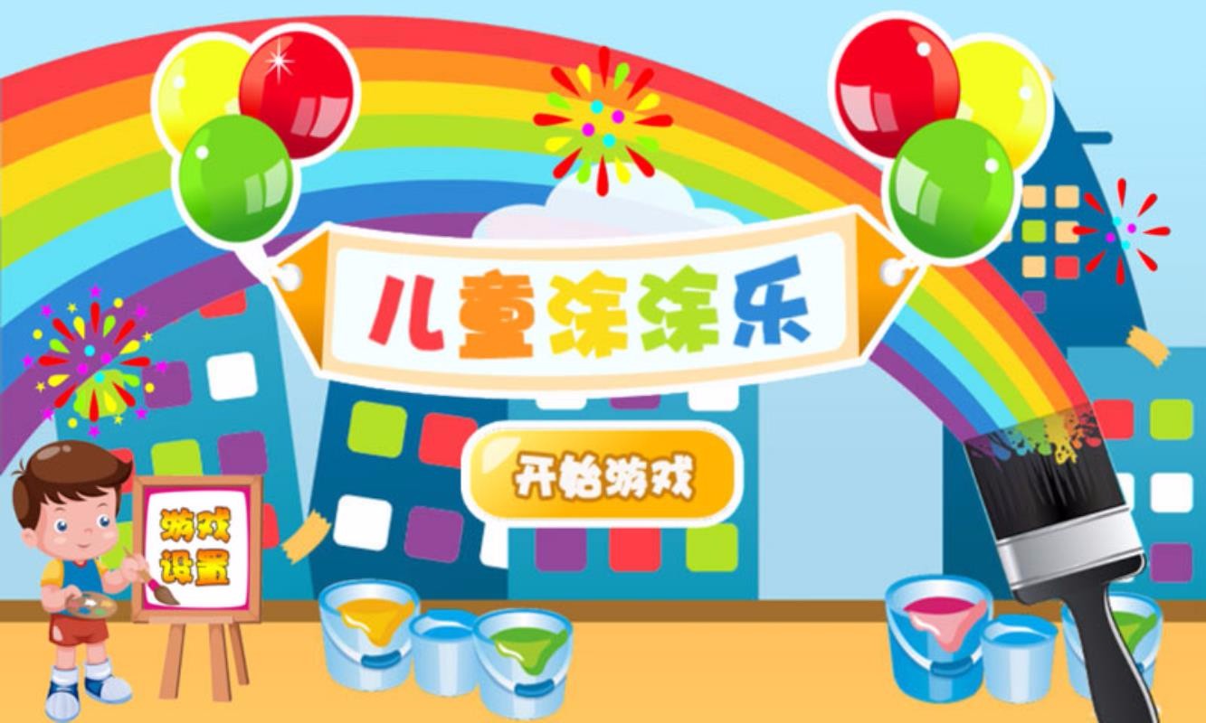 ��ͯͿͿ�����°�������� v4.0