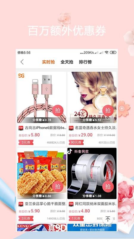 ��ѡ�ݹ����°�������� v0.0.73