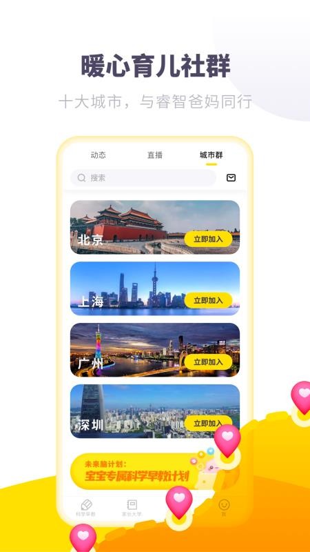 �����ѧ������°�������� v1.5.3