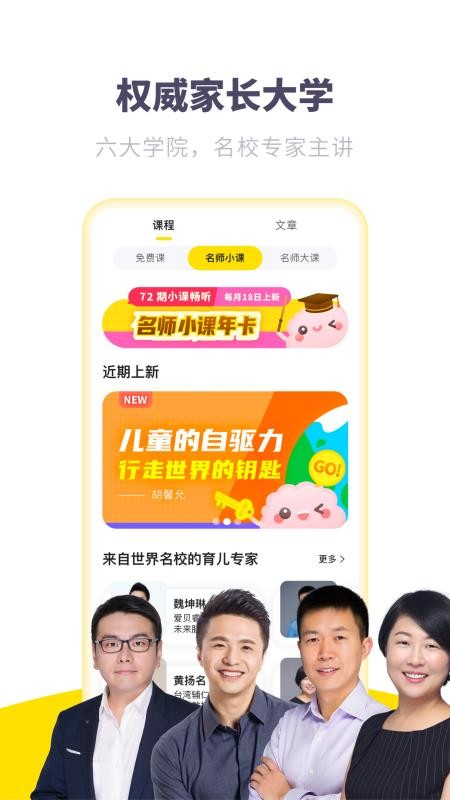 �����ѧ������°�������� v1.5.3