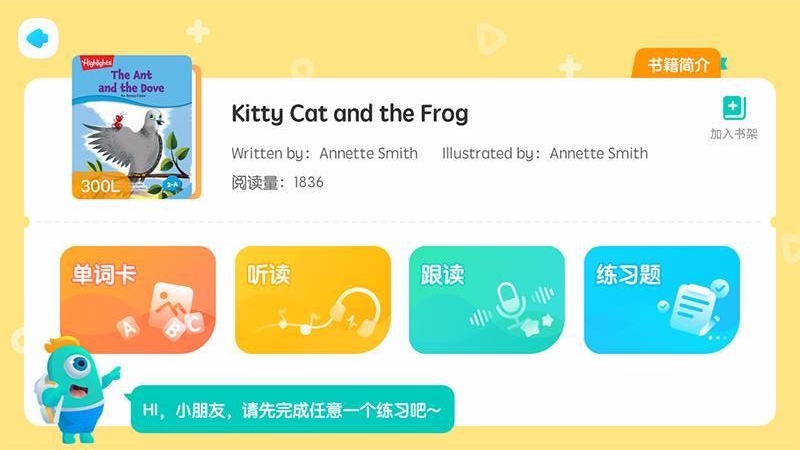 �¶���С��ͯ���°�������� v2.3.3