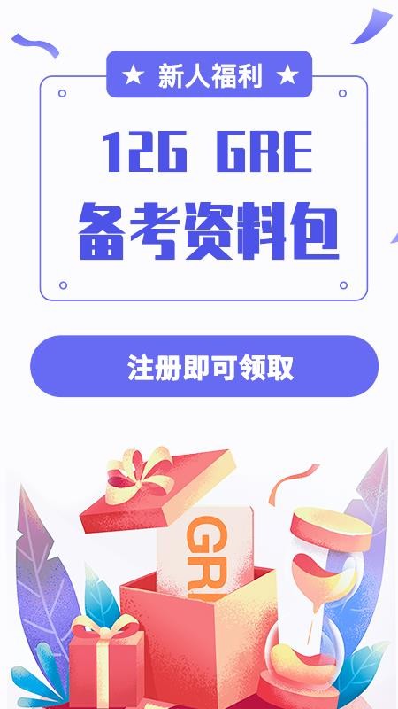 �׸�GRE���°�������ص�ַ v2.5.9