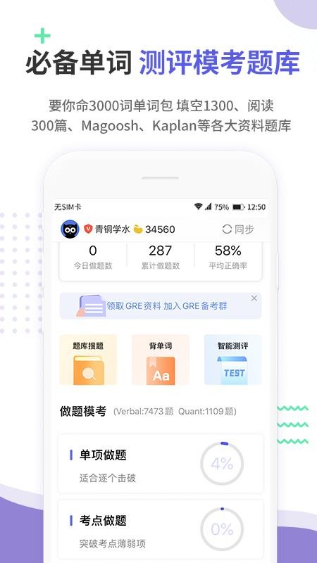 �׸�GRE���°�������ص�ַ v2.5.9