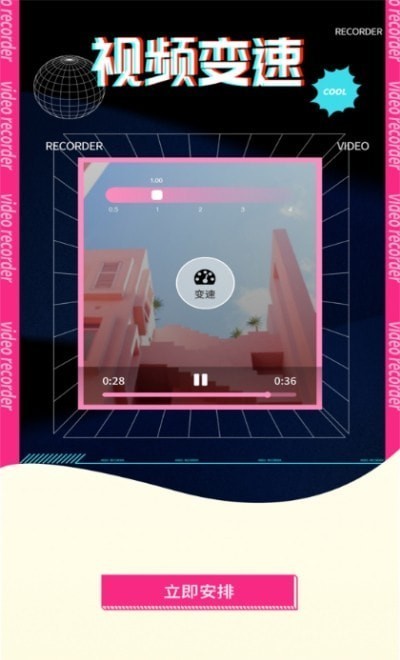 ԭδ�����༭��Ƶ��׿������ v1.0.1