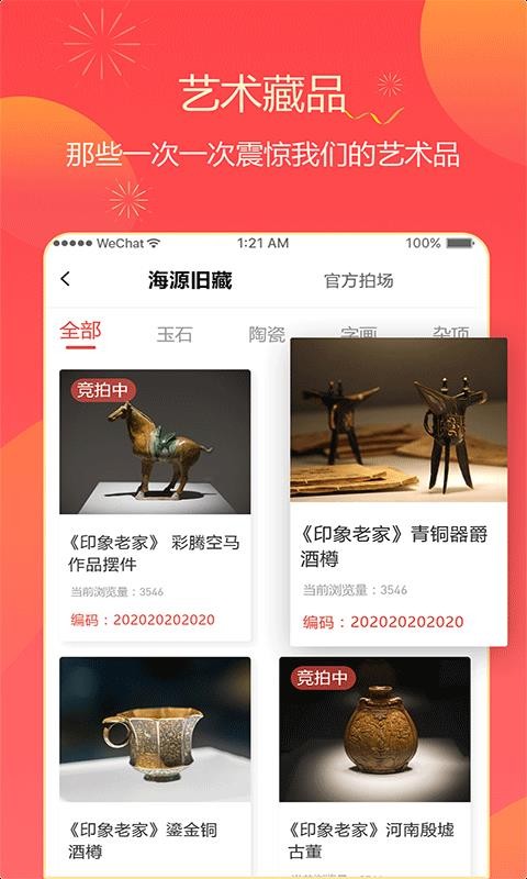 �����������°�������� v3.0.4