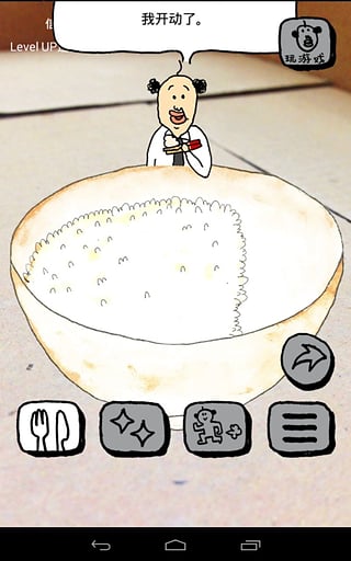 ������������ֻ������� v1.1.1