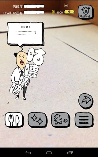 ������������ֻ������� v1.1.1