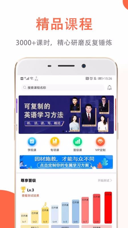 ��С��Ӣ���ֻ�apk��װ������ v1.0