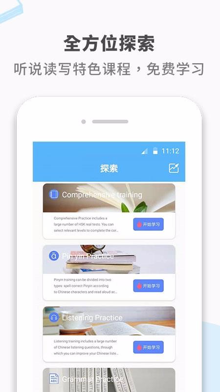 SPKChinese���°�������ص�ַ v3.1.2
