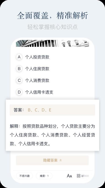 ��⼯���°�������� v1.0