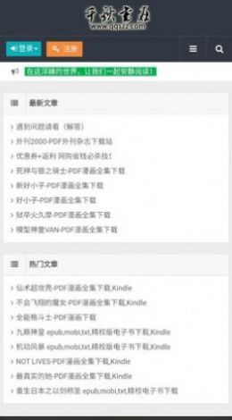 ǧ�����ڰ�׿������ v2.0