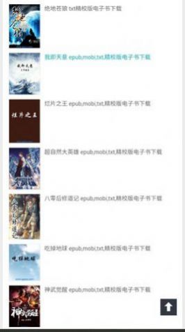 ǧ�����ڰ�׿������ v2.0