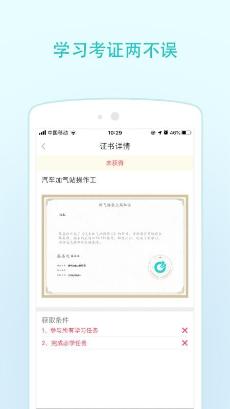 ȼ�����ܵȼ����°�������� v5.0.1