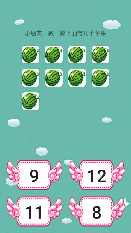 ��ͯѧǰ��ѧ���°�������ص�ַ v6.2.9