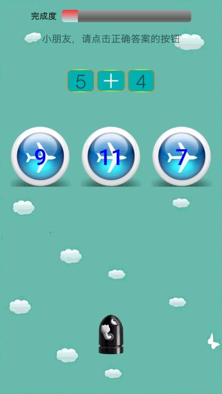 ��ͯѧǰ��ѧ���°�������ص�ַ v6.2.9