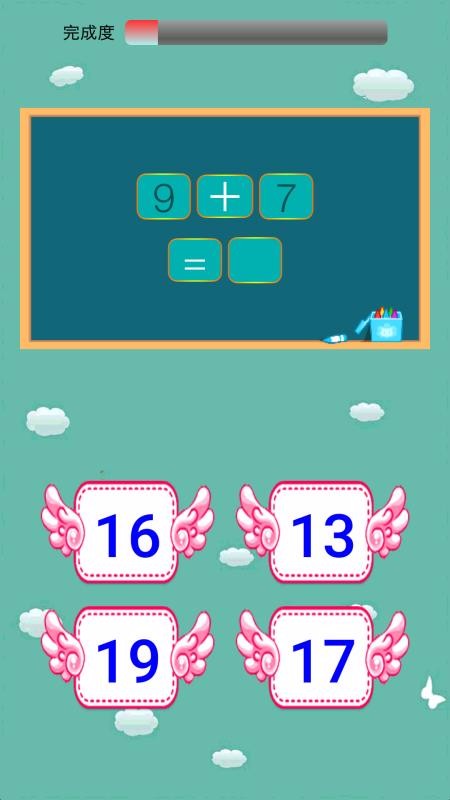 ��ͯѧǰ��ѧ���°�������ص�ַ v6.2.9