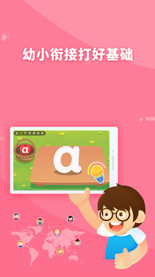 �߶�ƴ����׿������ v1.0.9