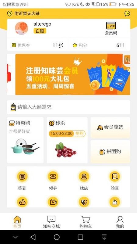 ֪ζܿ���°�������� v1.3.0