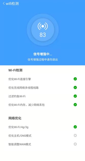 ȫ��WiFi�ֻ����ְ�׿������ v1.0.0