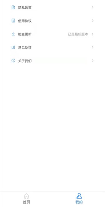 ȫ��WiFi�ֻ����ְ�׿������ v1.0.0