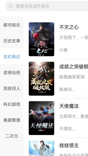 �Ʒ����С˵���°氲׿���� v2.00.01